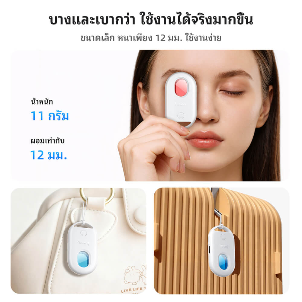 อุปกรณ์ติดตามจีพีเอสและ ตรวจจับกล้องแอบถ่าย HOCO E95 สำหรับ APPLE สีดำ